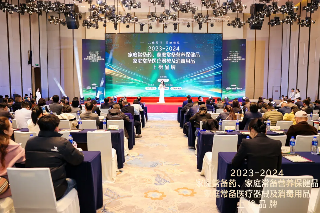 热烈：貄孚诺®软膏蝉联“2023—2024家庭常备药上榜品牌”皮肤类药物榜首