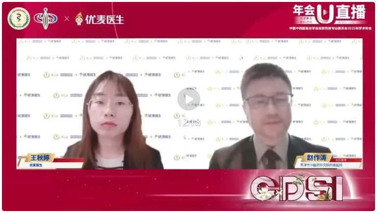 复方多黏菌素B软膏与氟轻松氢醌维A酸乳膏，革新皮炎湿疹及黄褐斑治疗新纪元！